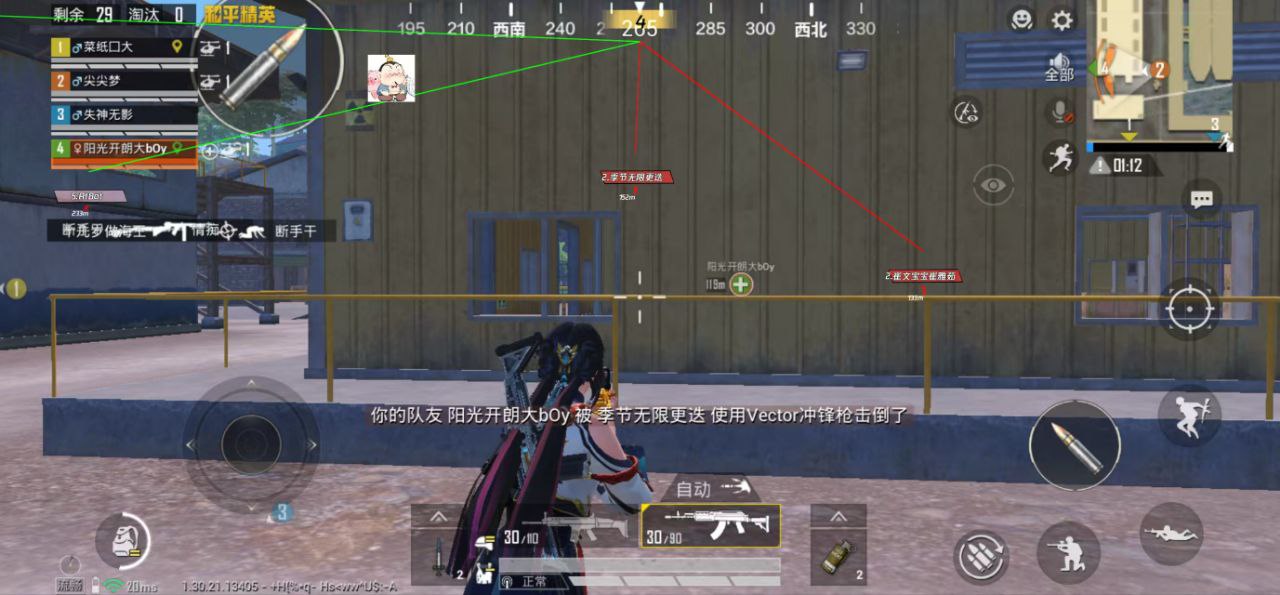 2025年和平精英辅助技术的发展趋势的配图，内容相关：未来辅助可能向合法化插件方向发展，例如提供训练模式增强功能，帮助玩家练习枪法，而非直接破坏游戏平衡。